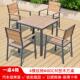 户外桌椅防腐塑木庭院花园露天别墅院子阳台休闲 咖啡外摆室外组