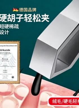 德国高精密拔胡子夹子眉夹镊子拔毛夹子不锈钢白发汗毛专业眉毛夹