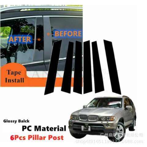 2023专用BMW X5 E53 E70 G05侧门框2000-2006改装车窗饰条中柱贴