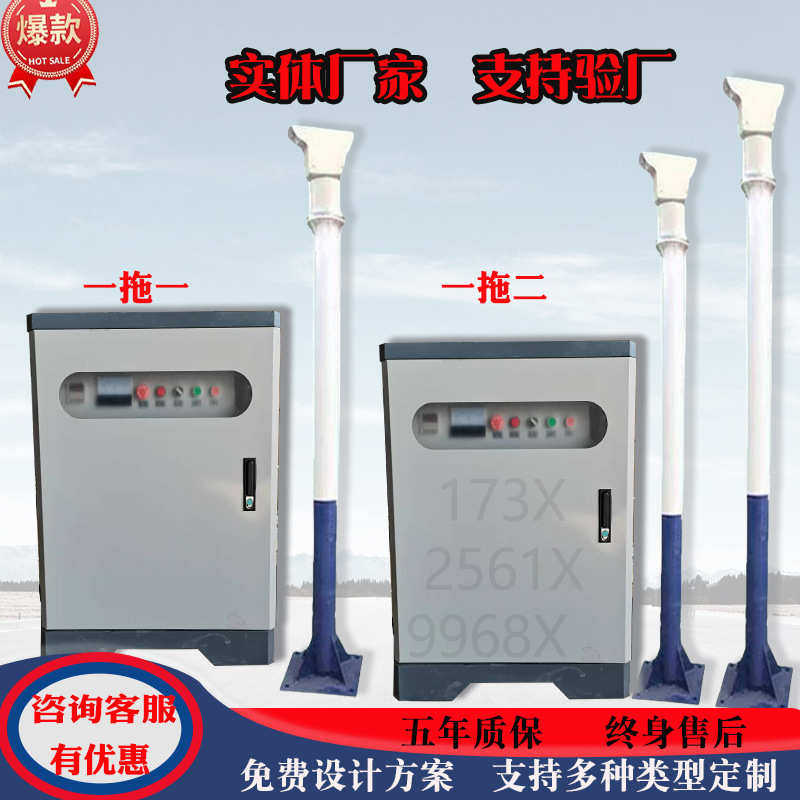 360道路系统降尘旋转除尘工地高压站喷淋度智能高杆桩商雾喷雾砼,五金/工具,工业吸尘器/除尘器,淘宝优惠券,粉丝福利购,淘宝优惠卷