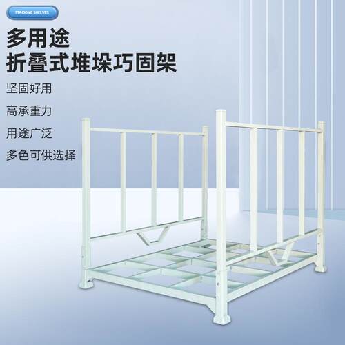 1.8*1.5*1.5蓝色折叠货架重型货架工厂直销加厚钢材多用途巧固架