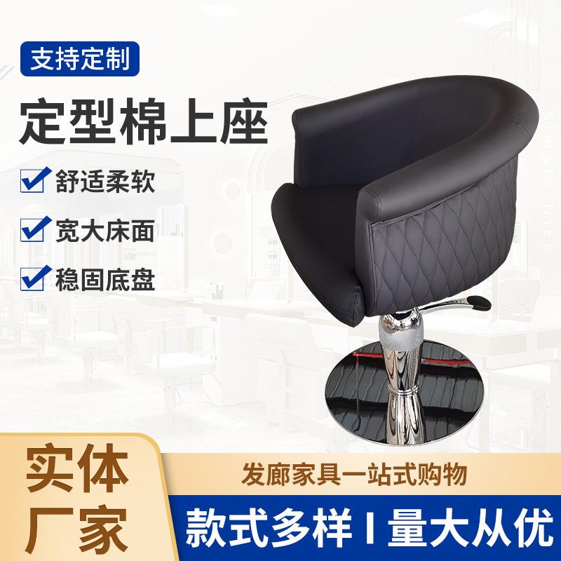 现货现发定型棉上座理发店椅子旋转升降椅理发开店椅美容凳子靠背