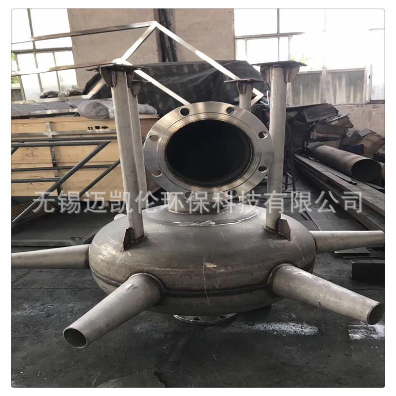 厂家直销不锈钢曝气器蝶式射流曝气器不锈钢水下高效射流曝气器