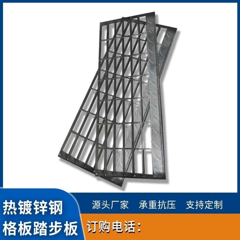 现货热镀锌钢格板插接不锈钢格栅重型平台钢格栅覆合镀锌钢格栅板