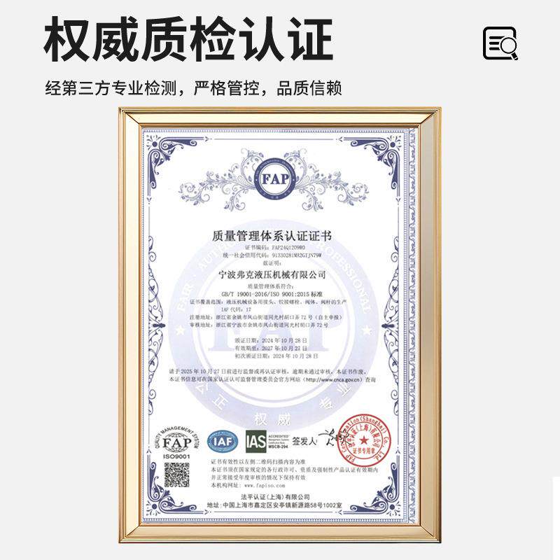 碳不锈白钢BRV直角旋转接头压英制美制公钢制锌镍锌液过渡接头