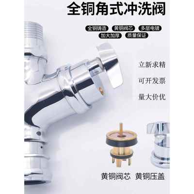 厕所旋钮式大便池冲水阀蹲便器延时手拧式蹲坑角式冲洗阀开关立新