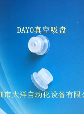 机械手真空吸盘气动吸嘴V-J15-S V-J8-S V-J10-S V-J6-S V-J20-S