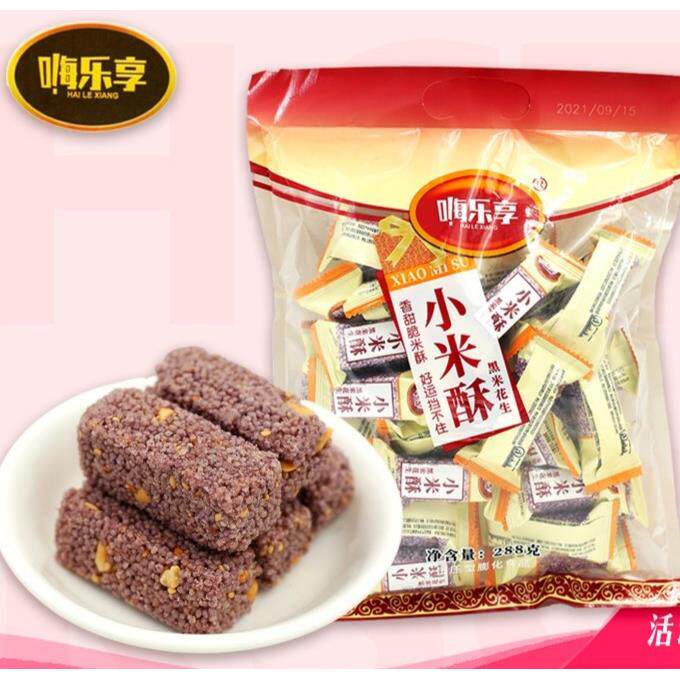 乐享小米酥黑米花生酥268克网红香甜酥脆休闲小零食即食小食
