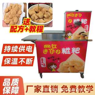 网红糯米糍粑机电动迷你小糍粑机摆摊商用不锈钢痲糍机纯手工糍粑