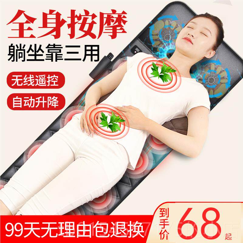 正品全身按垫部腰背部颈按摩器多功能电动揉捏仪摩家用加热靠椎垫