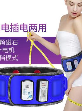 新款X7按摩腰带懒人甩脂机无线充电甩脂抖抖机发热震动塑形瘦腰