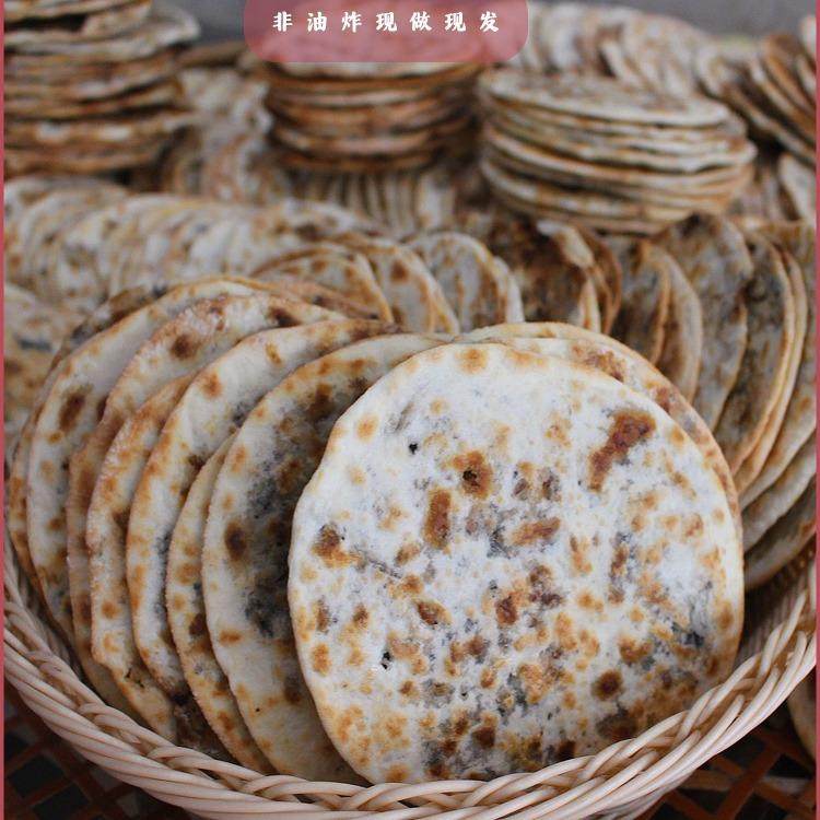 现做梅干菜扣肉饼 锅盔 梅菜扣肉饼真空包装黄山特产薄饼代餐零食,零食/坚果/特产,中式糕点/新中式糕点,淘宝优惠券,粉丝福利购,淘宝优惠卷