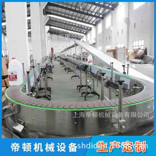 厂家直销不锈钢输送机 定 制塑料链板输送机 专业定 制