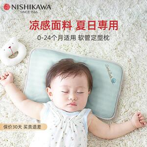 夏季透气西川0-1-2岁婴儿枕头婴儿枕儿童定型枕纯棉可水洗0-6个月