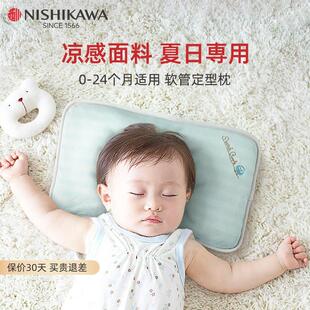 夏季透气西川0-1-2岁婴儿枕头婴儿枕儿童定型枕纯棉可水洗0-6个月