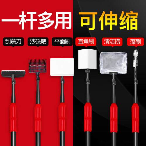 老渔匠鱼缸刷子清洁长柄鱼缸清洗清理清洁工具擦洗鱼缸养鱼刮藻刀