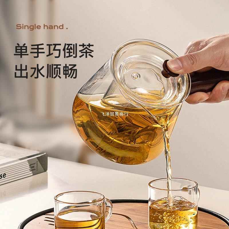 德国硼硅玻璃泡茶壶加厚高耐温高家用闻香壶茶水分离把高档侧壶