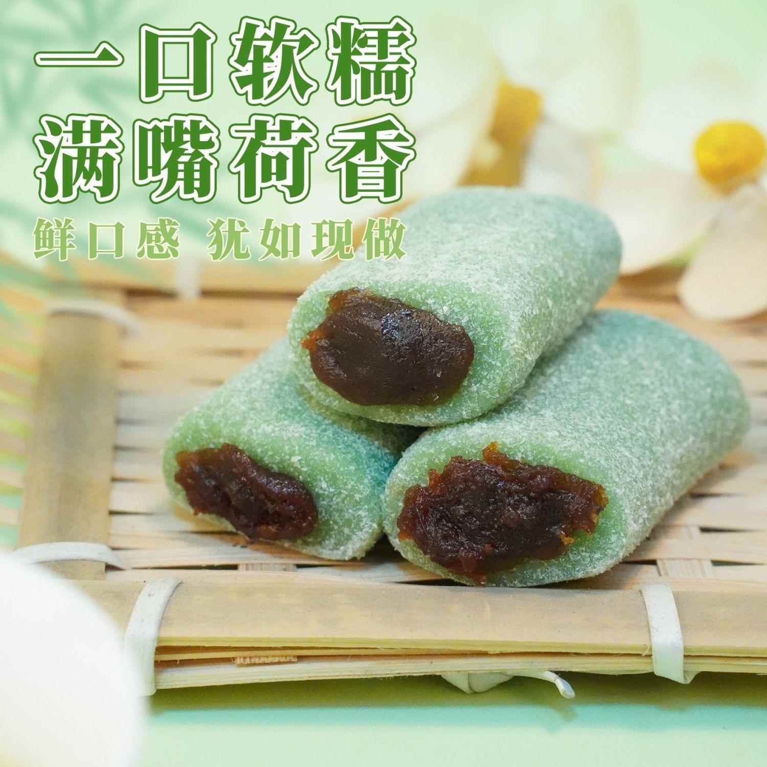 荷叶红枣红豆糕夏荷盈盈新中式糕点礼盒点心下午茶茶点零食节日