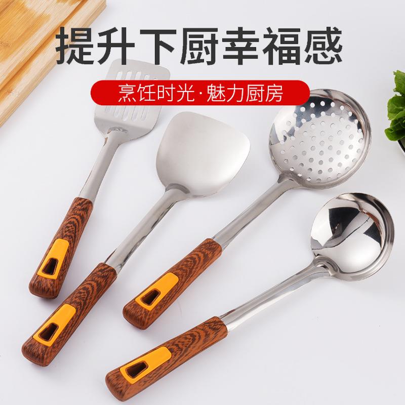 不锈钢铲子汤勺锅铲仿木柄家庭用品厨具套装厨房工具日用百货