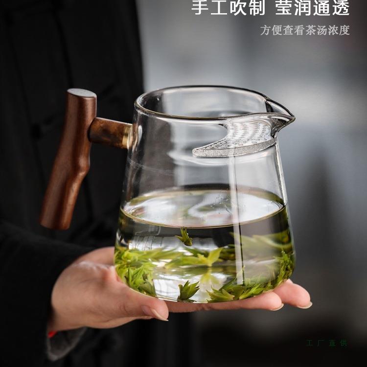 玻璃公道杯茶漏一体大容量泡茶器带茶滤网月牙过滤绿茶杯茶具