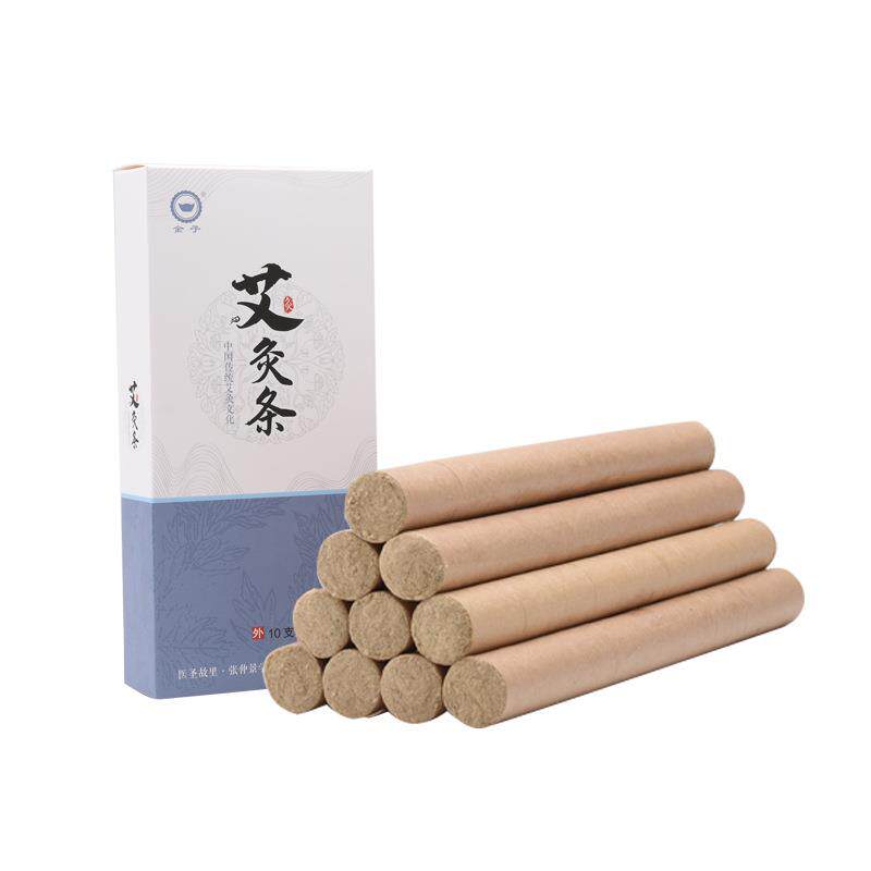 南阳手工艾条陈年艾绒艾灸条艾灸柱艾段黄金艾草条艾制品