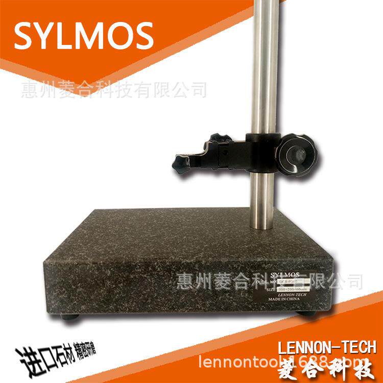 SYLMOS高度规00级大理石台架GCS-0150 200 300花岗岩比测台座微调