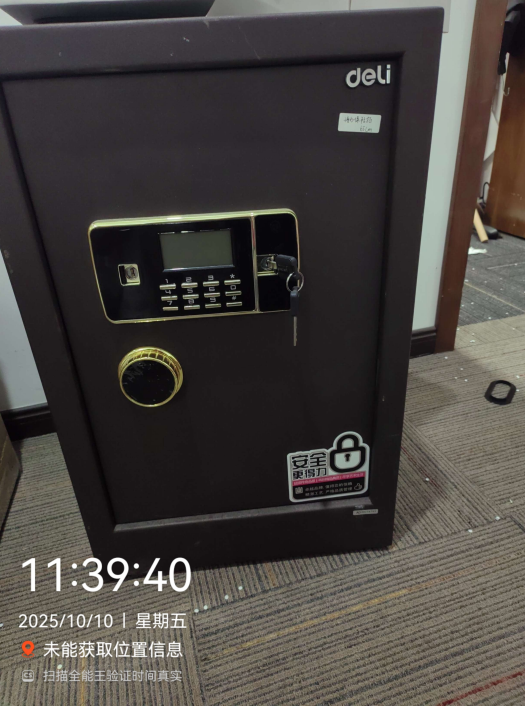 1月10日成都科技服务公司名下办公用品及电子设备网络拍卖公告