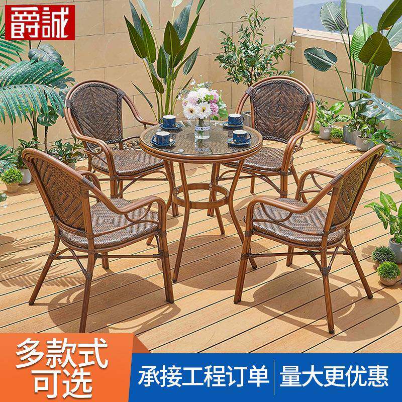 爵诚户外花园编藤桌椅组合阳台庭院露台奶茶店咖啡厅露天藤编桌椅