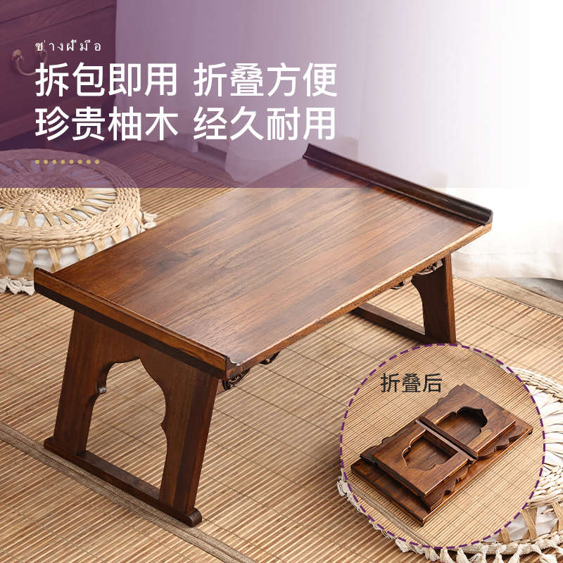 中式实木榻榻米小茶几飘窗桌子窗台可折叠炕桌矮桌阳台小茶桌