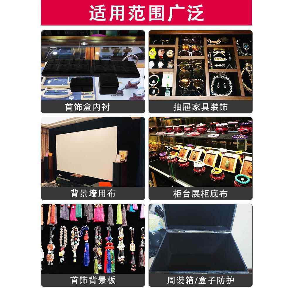 厚自粘黑色植绒台布带自粘加胶抽屉胶黑色自粘垫家具柜绒面贴纸背,居家布艺,海绵垫/布料/面料/手工diy,淘宝优惠券,粉丝福利购,淘宝优惠卷