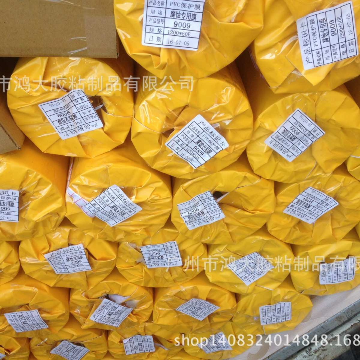 PVC膜工厂玻璃打砂喷砂保护膜石材喷漆雕刻膜雕刻工艺保护胶带