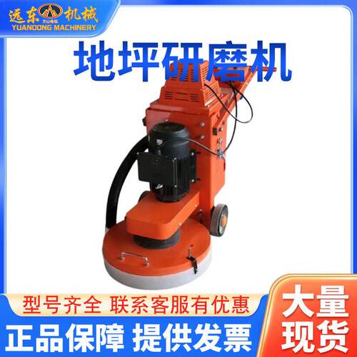 重载耐磨地坪抛光机大面积快速研磨工业级地面整平塑形装备