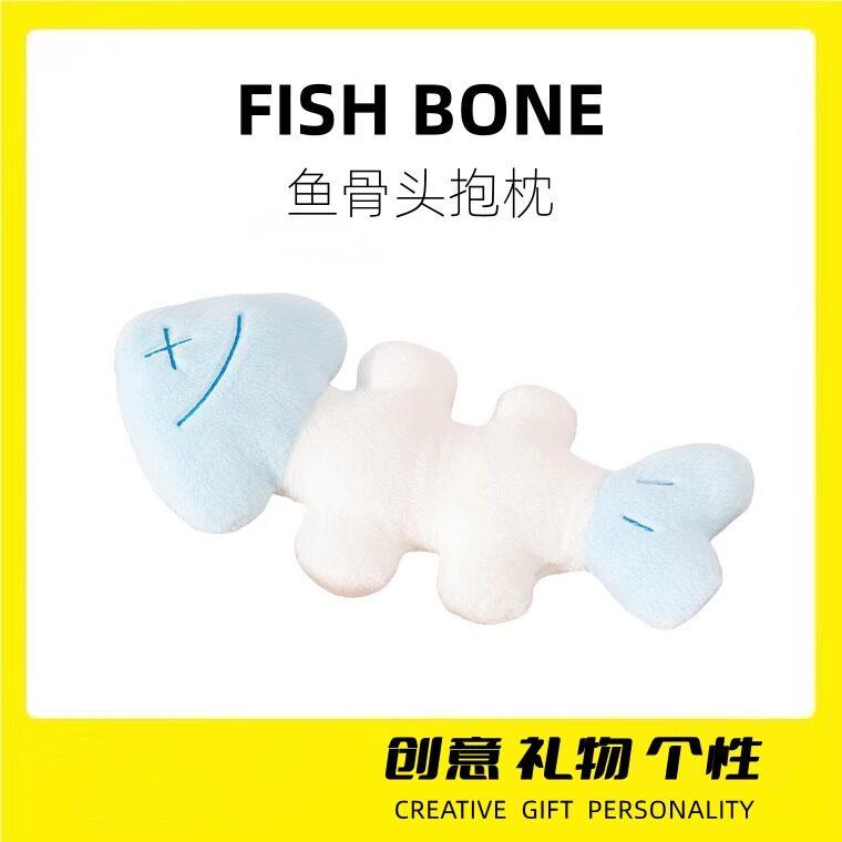 ins鱼骨头小众设计网红呆萌可爱咸鱼纯色玩偶抱枕装饰毛绒玩具