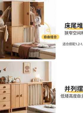 实柜木儿童衣柜自由组合收纳小56150户型衣床男孩女孩尾夹缝橱