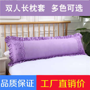 蕾丝花边双人枕头套1.2m1.5米1.8荷叶边枕套拉链式 韩版 长枕芯套