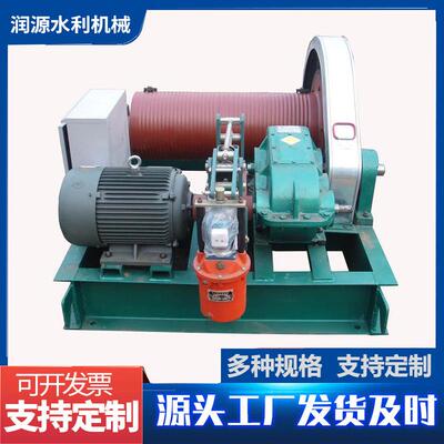 QPQ2*8T卷扬启闭机5T卷扬启闭机16T卷扬启闭机双吊点卷扬启闭机