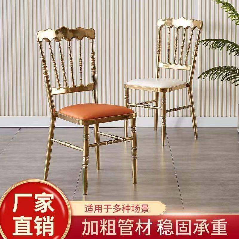 酒店宴会椅高端餐厅竹节椅子古堡椅户外活动婚庆活动饭店拿破仑椅