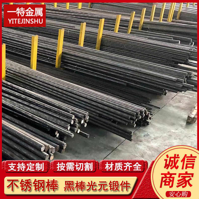 批发310s 2520 0cr25ni20不锈钢棒 圆钢 固溶锻打圆棒料 可切割