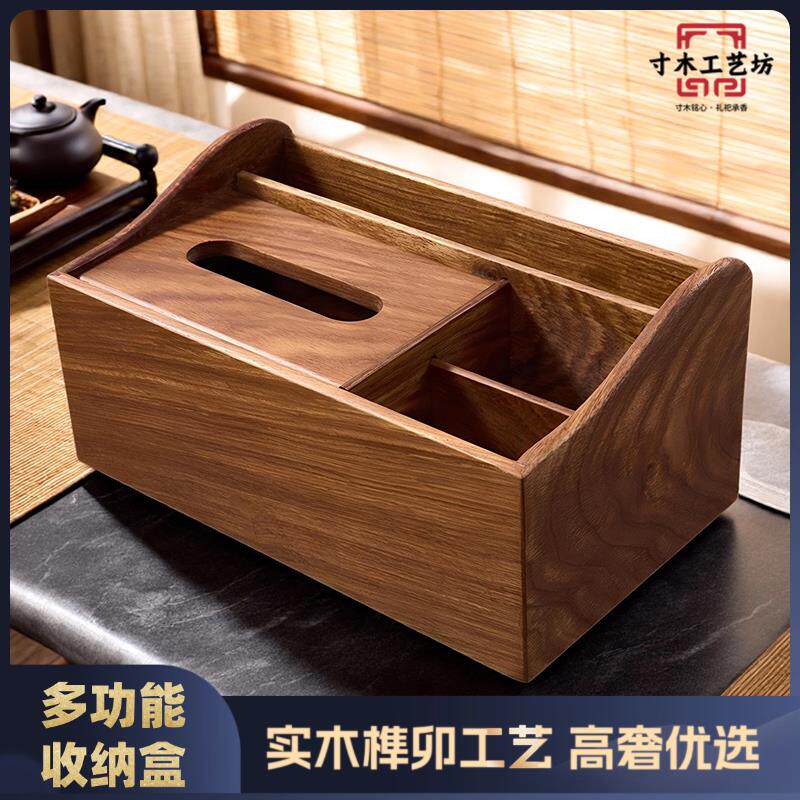 红木纸巾盒刺猬紫檀实木客厅茶几桌面收纳盒多功能家用中式收纳盒