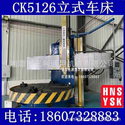 湖南沈一数控机床2米重切削立车 性能稳定数控立式车床加工盘类