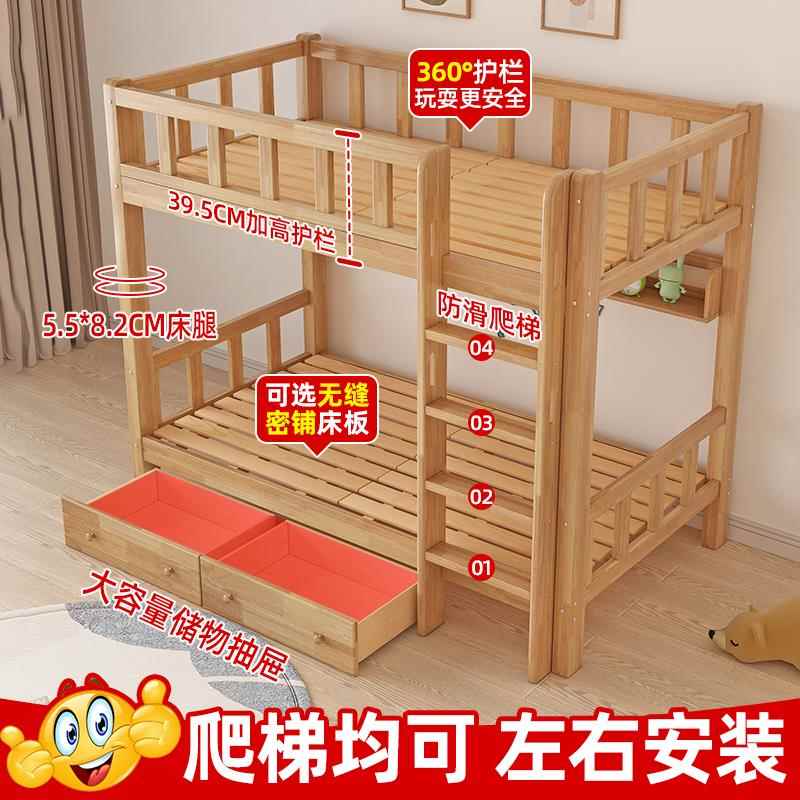 实木上0096下木床双层大人儿童成人加厚宿舍上下铺床母同床宽高低
