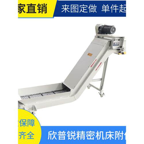 机床排屑机 数控车床炼板式排屑机 加工中心排屑器 排削机