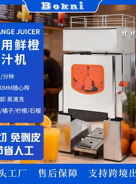 全自动商用鲜橙榨汁机高端餐饮店酒店用支持跨境出口2000E-4X现货