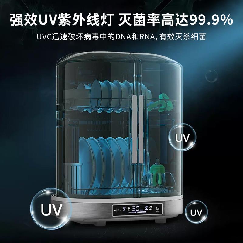 yp7消毒不锈钢碗架沥水架子家用碗柜收纳餐具柜厨房置物架碗碟收