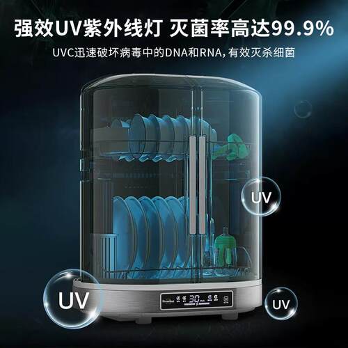 yp7消毒不锈钢碗架沥水架子家用碗柜收纳餐具柜厨房置物架碗碟收