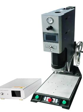 波智慧20k/2000型超声塑焊机厂家直供超音波熔塑机焊台式超声料焊