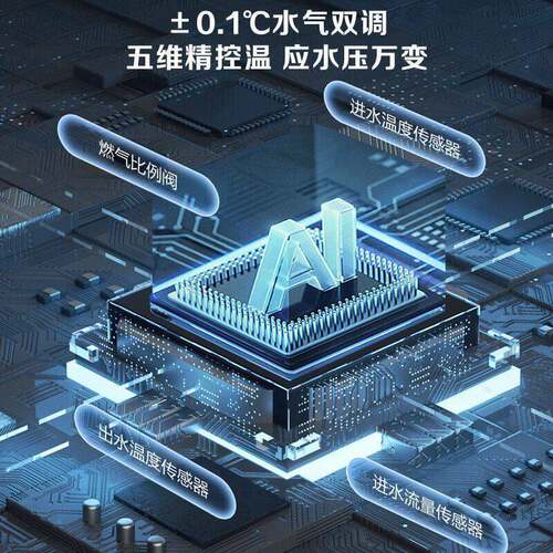 万和燃气热水器12升天然气家用水气双调智能恒温强排式默认项其他