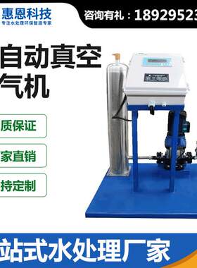 碳钢不锈统钢全自定压补水气排装置空调循环系稳742压设备动真空