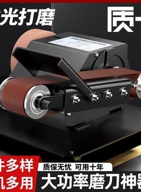 家用电动磨刀机小型砂带机微型抛光机磨刀神器迷你砂纸机打磨机