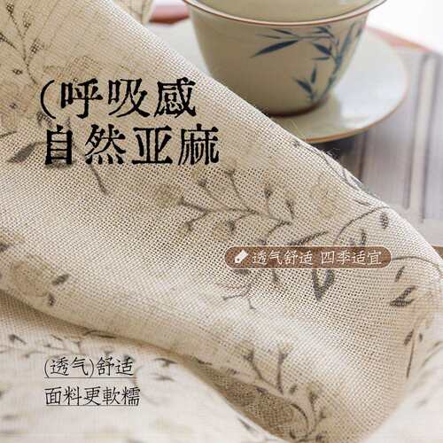 楚阳亚麻纱透帘透光不客人窗RIN纱阳台厅小清新棉窗帘碎花成品纱